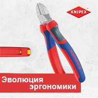 Новые трехкомпонентные рукоятки KNIPEX