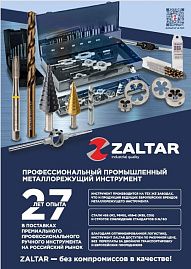 Zaltar